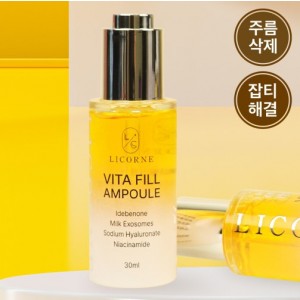 리꼼 비타필 앰플 30ml