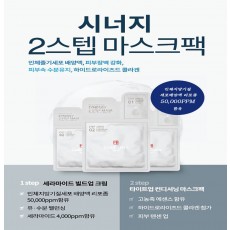 (줄기세포 마스크팩)셀큐티스 시너지 2 스텝 1box(10장)