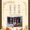 세명 프리미엄 순홍삼액 1BOX(80ml*30포)