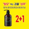 탈모먹는괴물 프리미엄샴푸(320ml) 3개