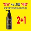 탈모먹는괴물 프리미엄세럼(100ml) 3개